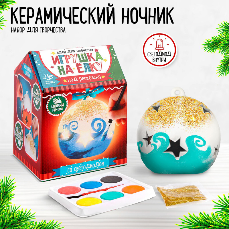 Подарочный набор Секреты капибар