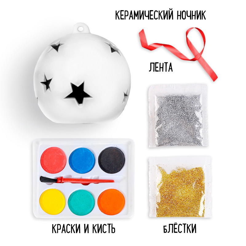 Подарочный набор Секреты капибар