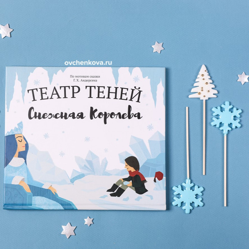 Подарочный набор Снежная история